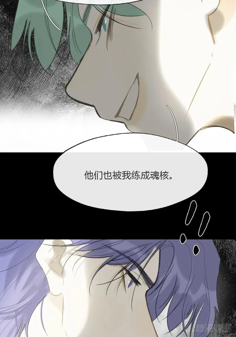 164-终战的开端·上-31