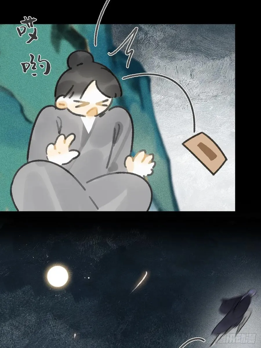-166-见过玉珑真人2