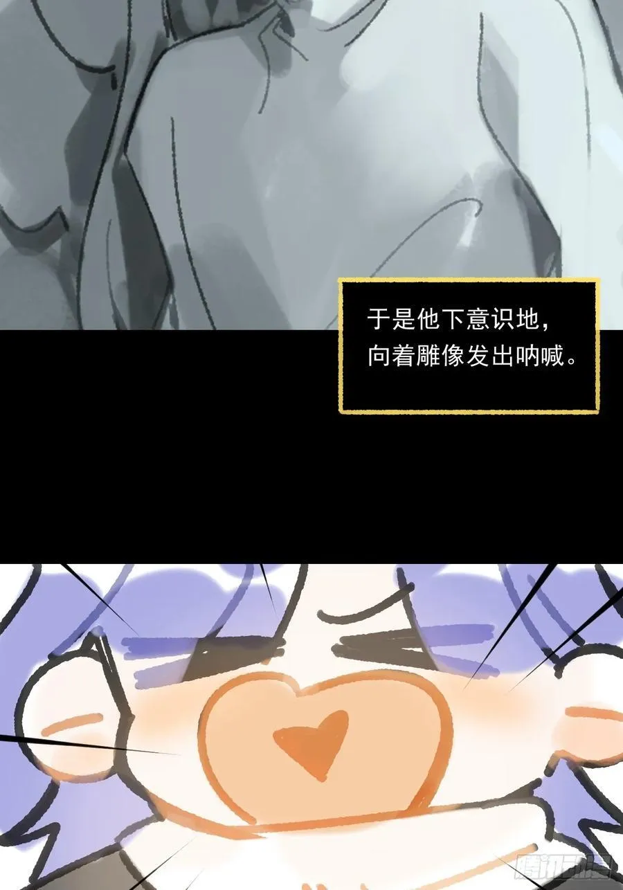 修道院番外·续5