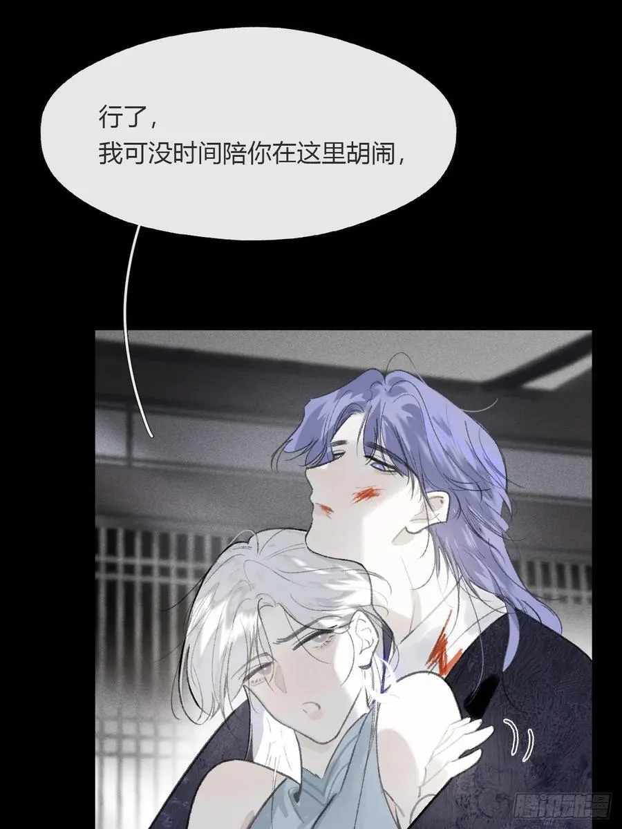 165-终战的开端·下-83