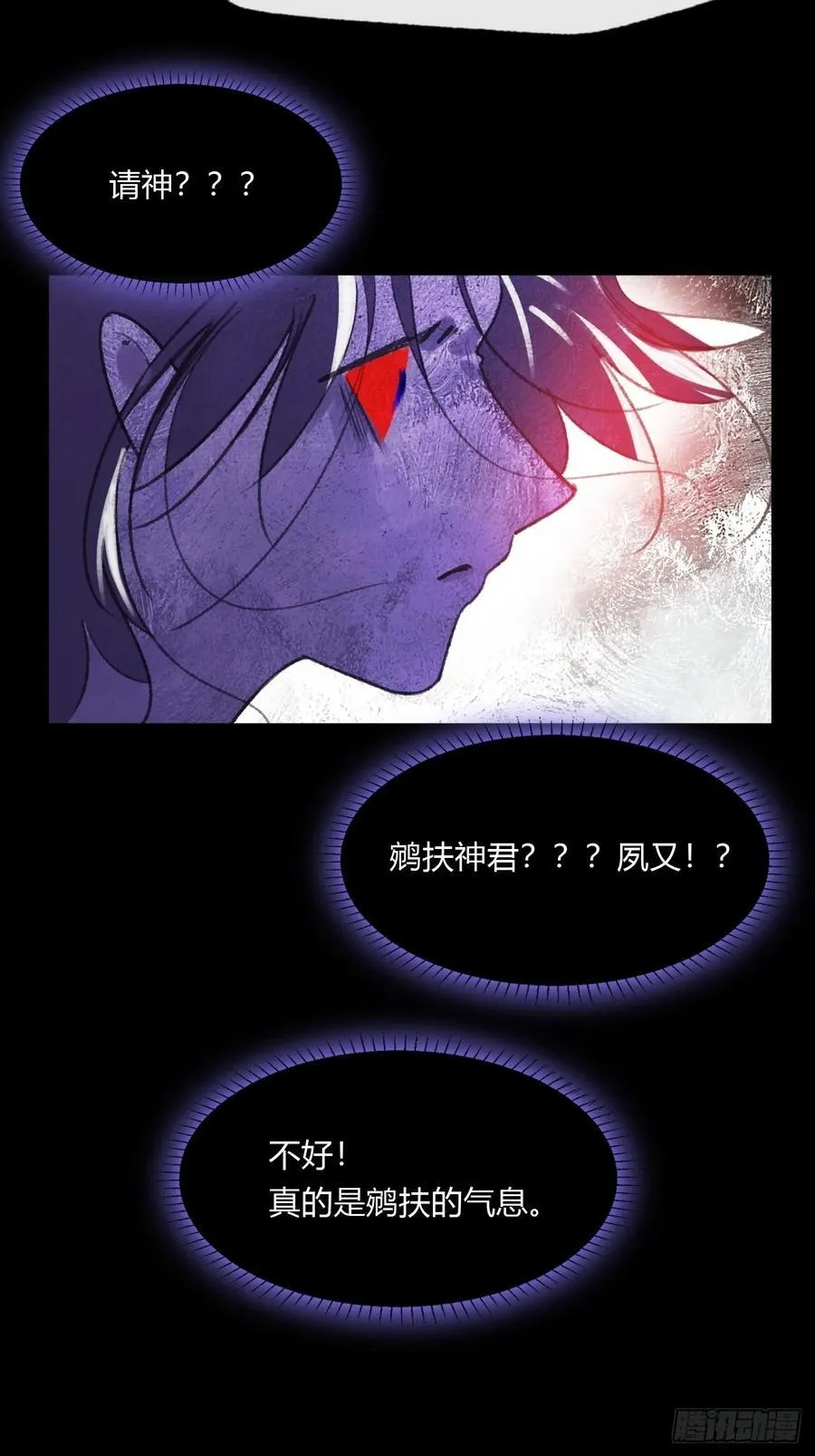 165-终战的开端·下-30
