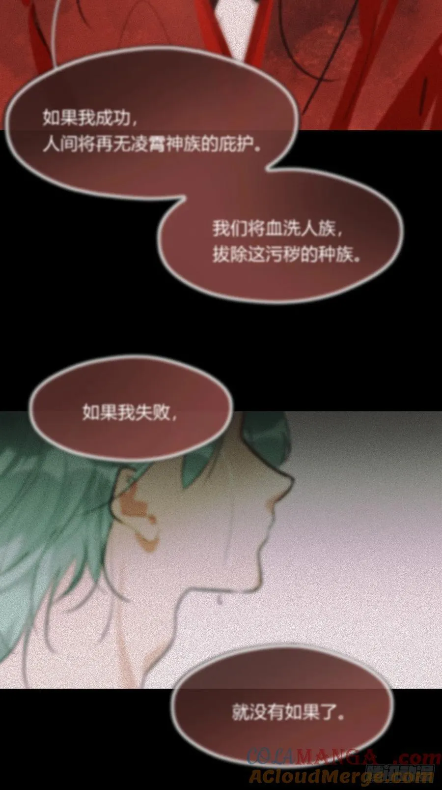 165-终战的开端·下-12
