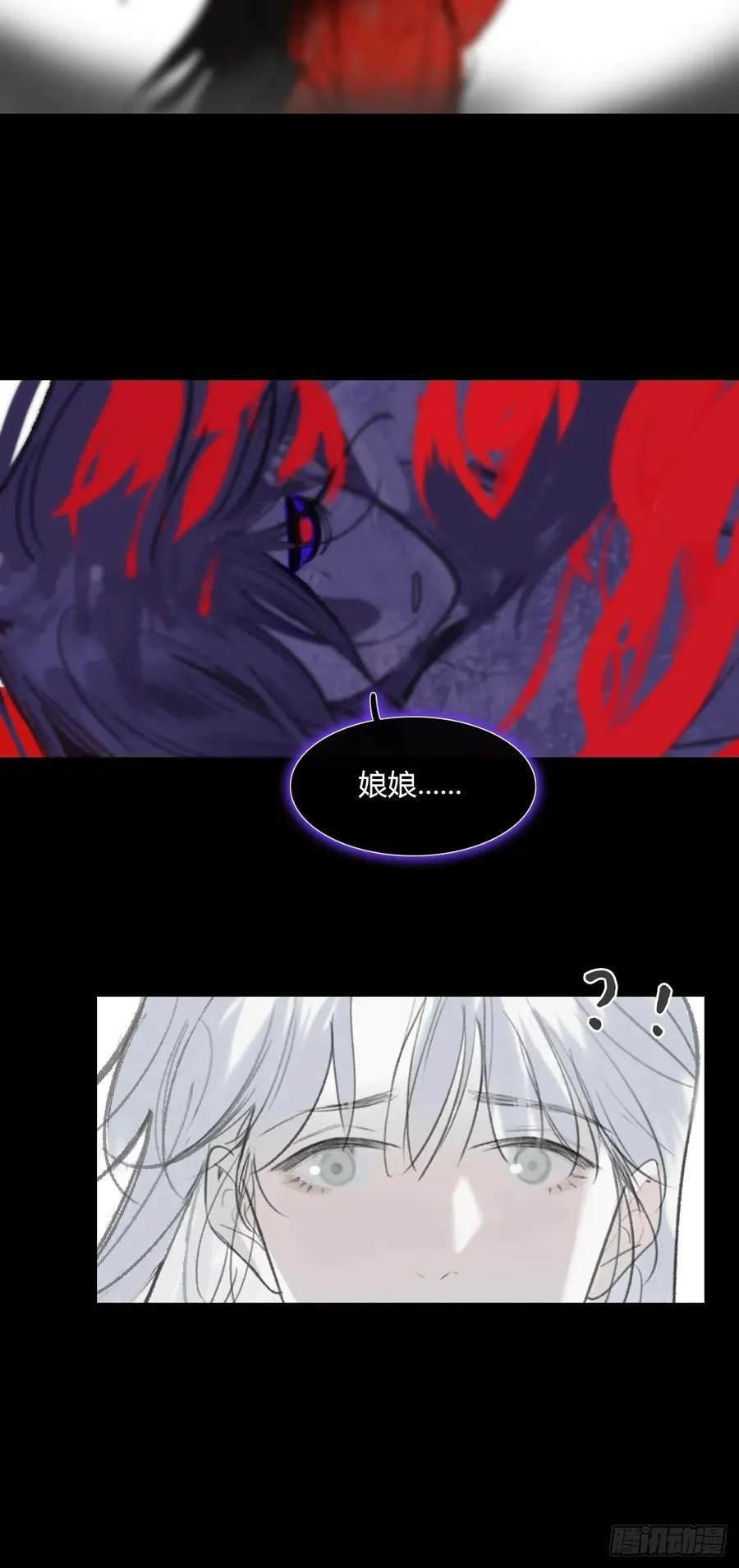 165-终战的开端·下-77