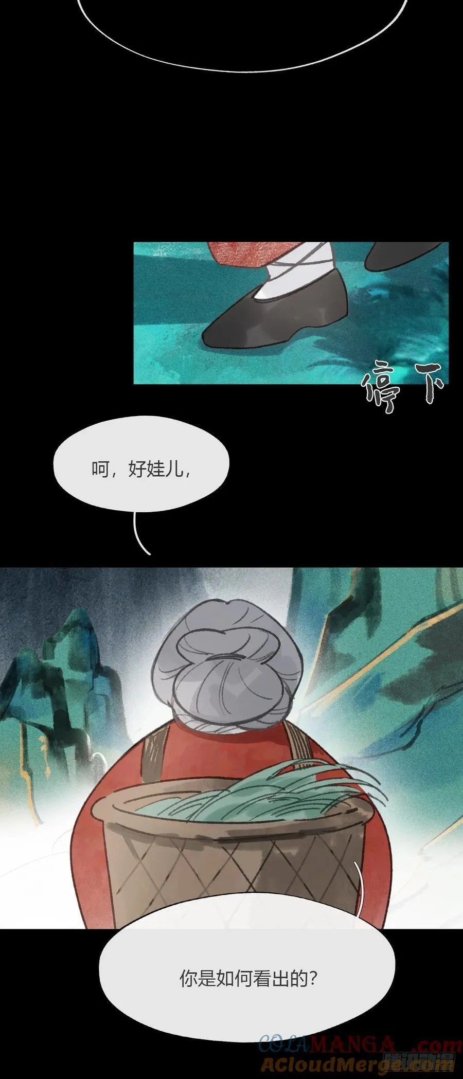 -166-见过玉珑真人27