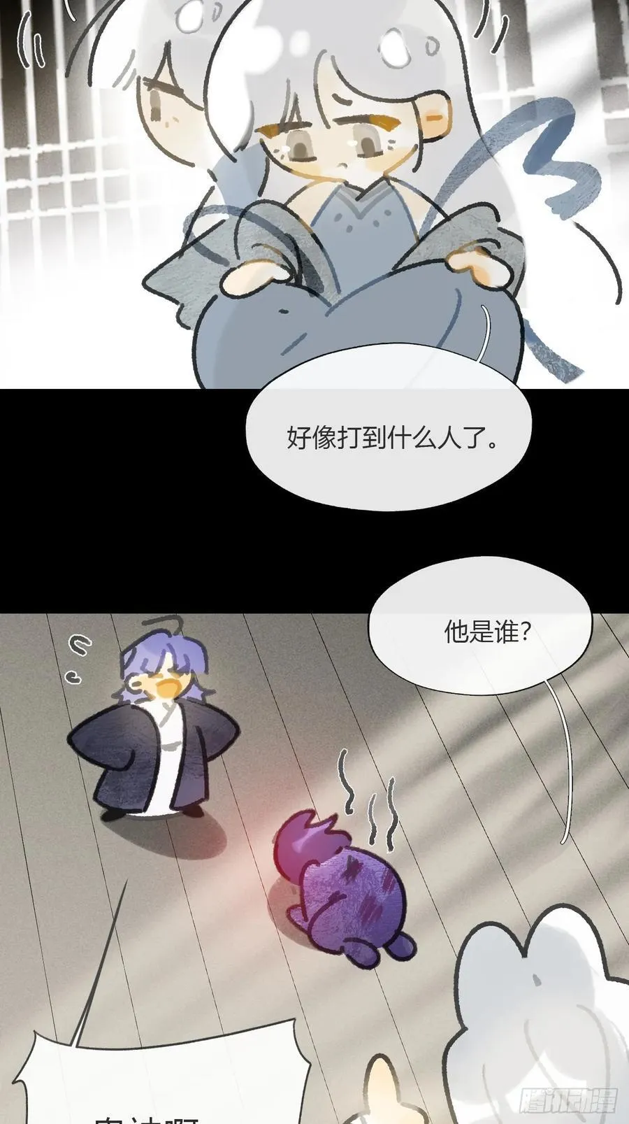 165-终战的开端·下-54
