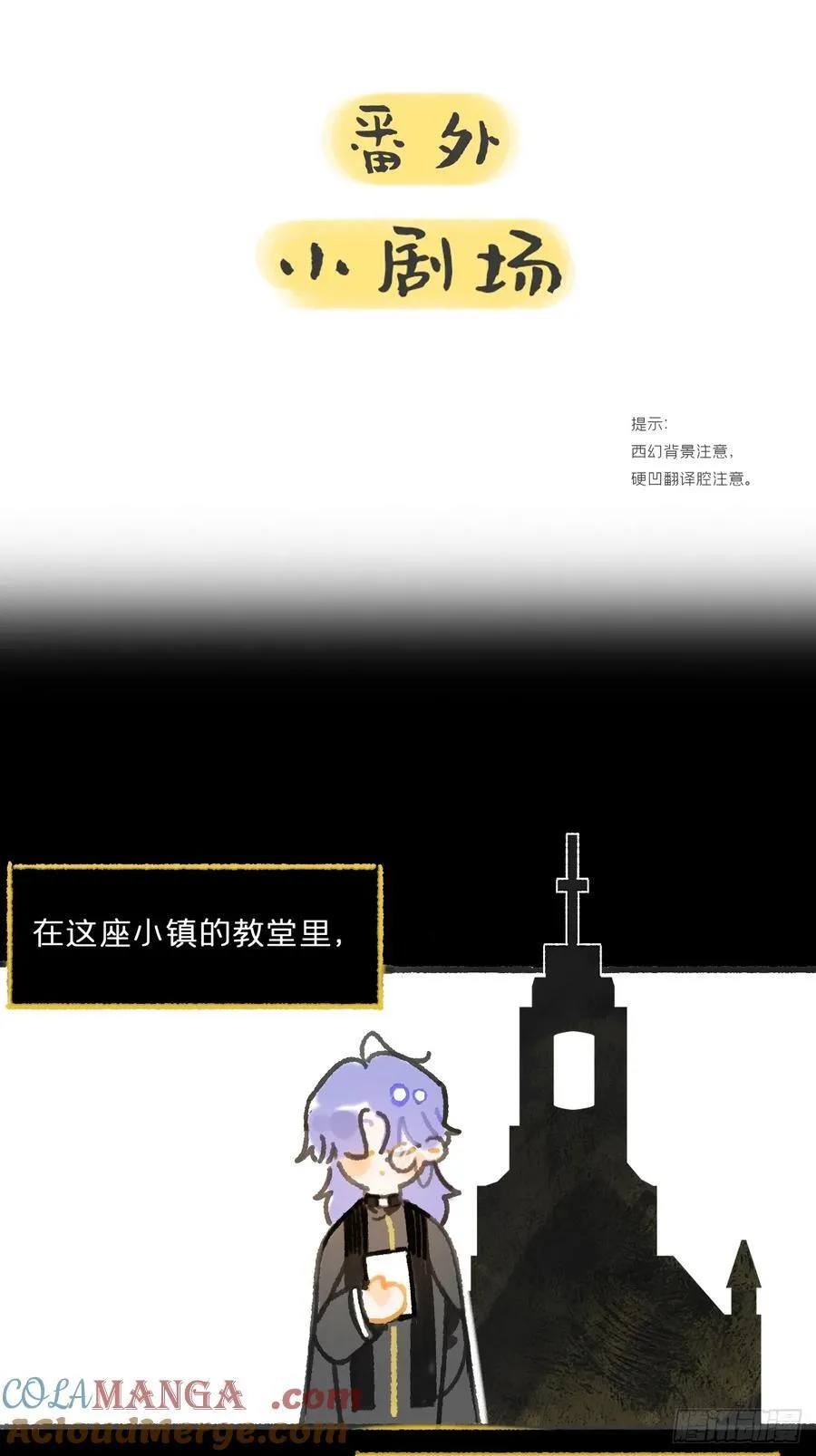 164-终战的开端·上-57
