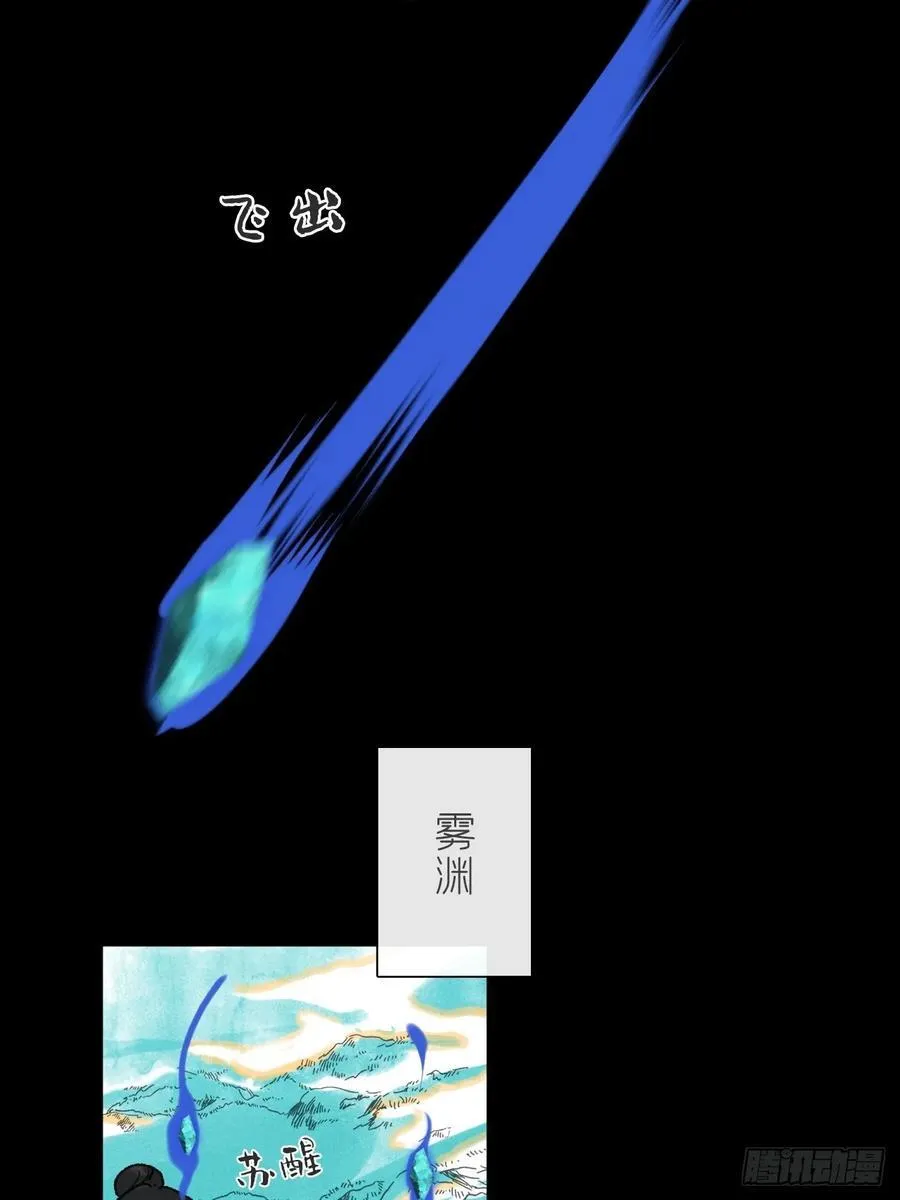 165-终战的开端·下-98