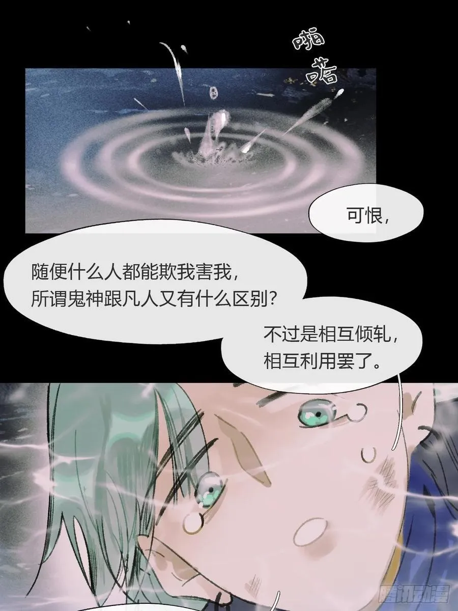 165-终战的开端·下-2