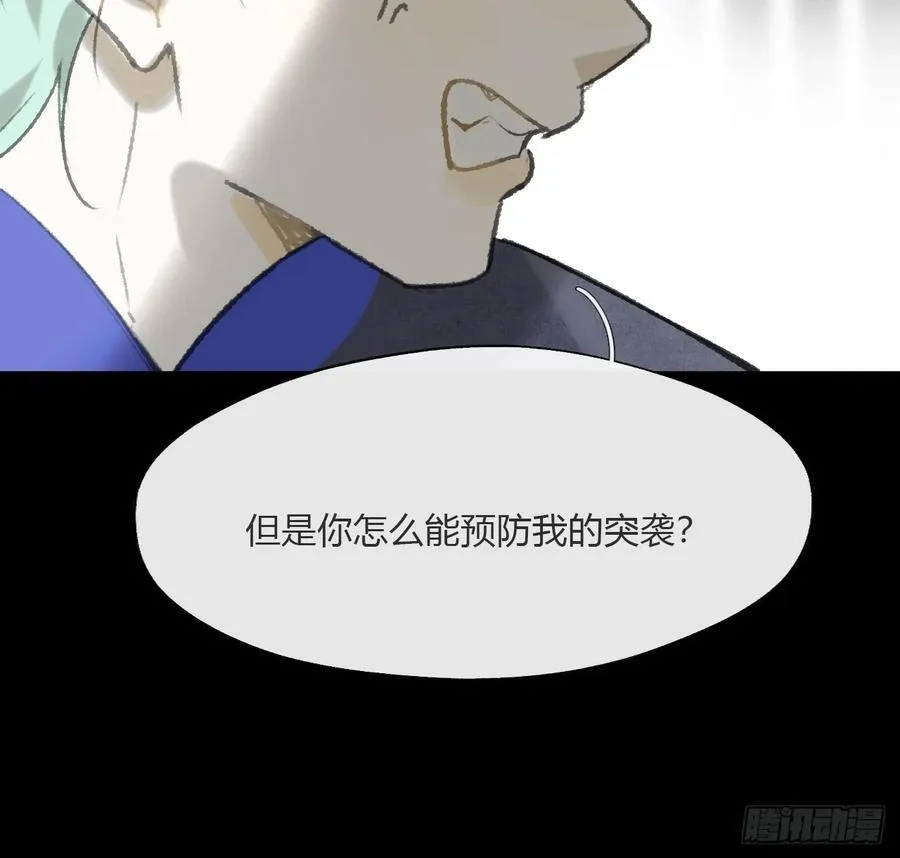 164-终战的开端·上-13