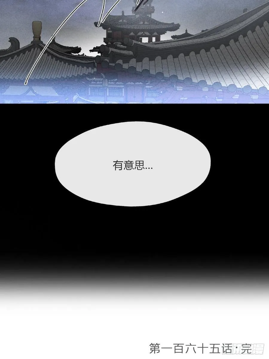 165-终战的开端·下-103