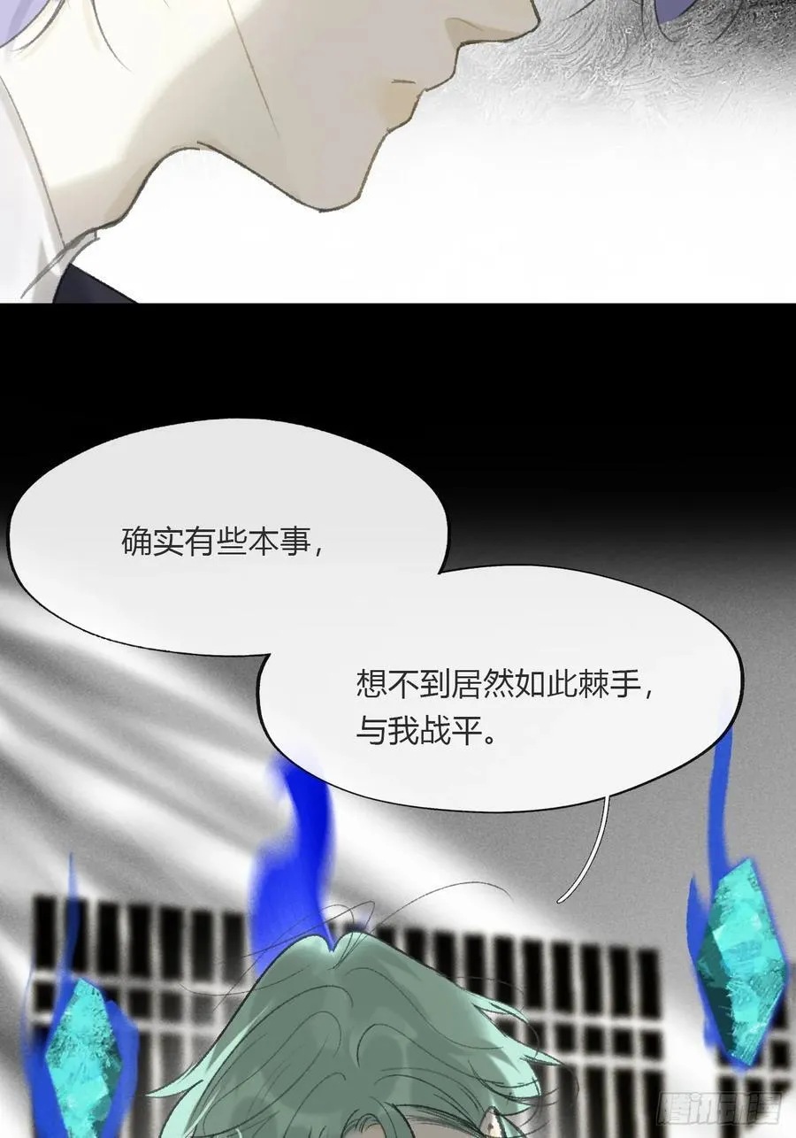 164-终战的开端·上-32