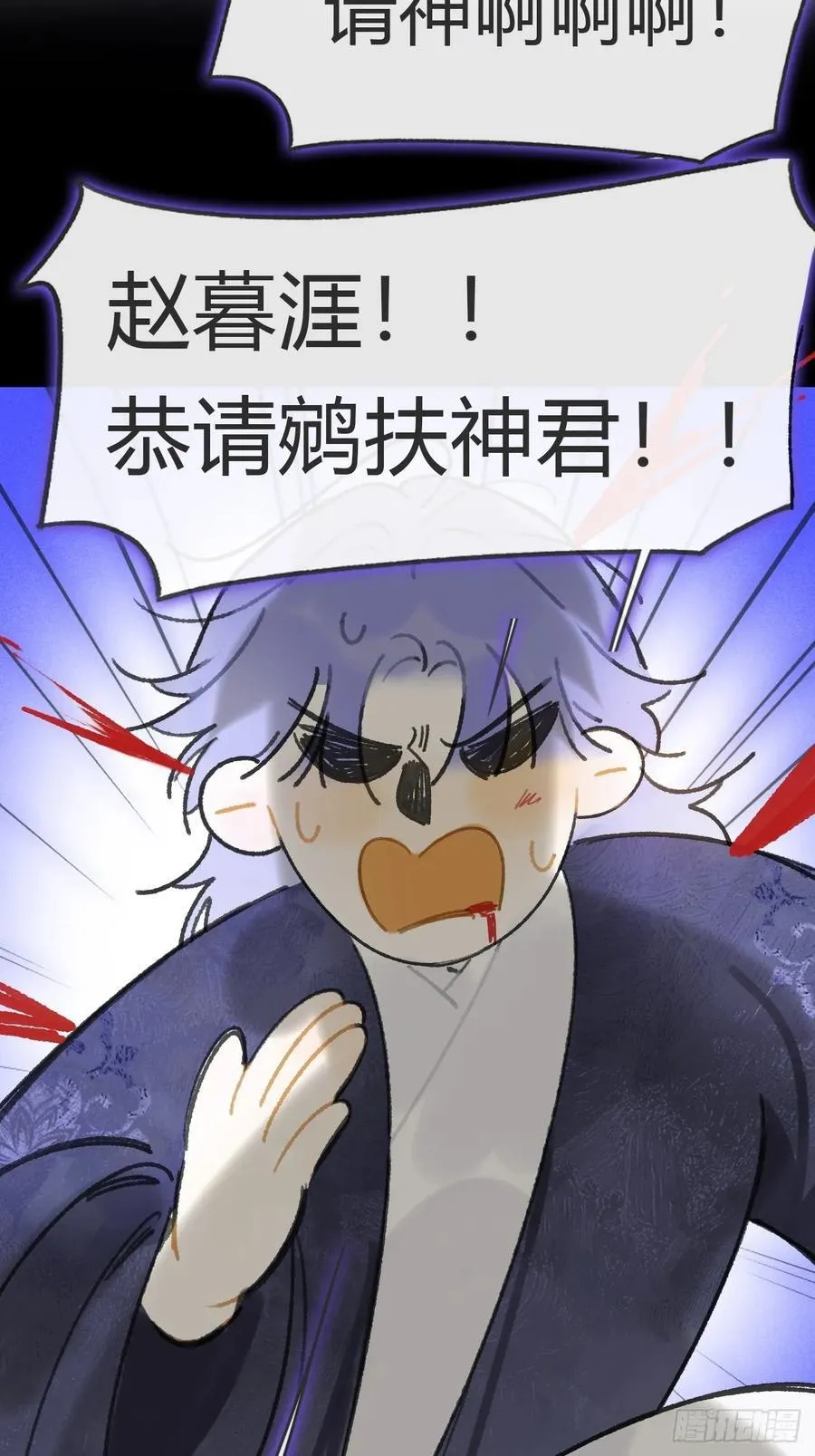 165-终战的开端·下-45