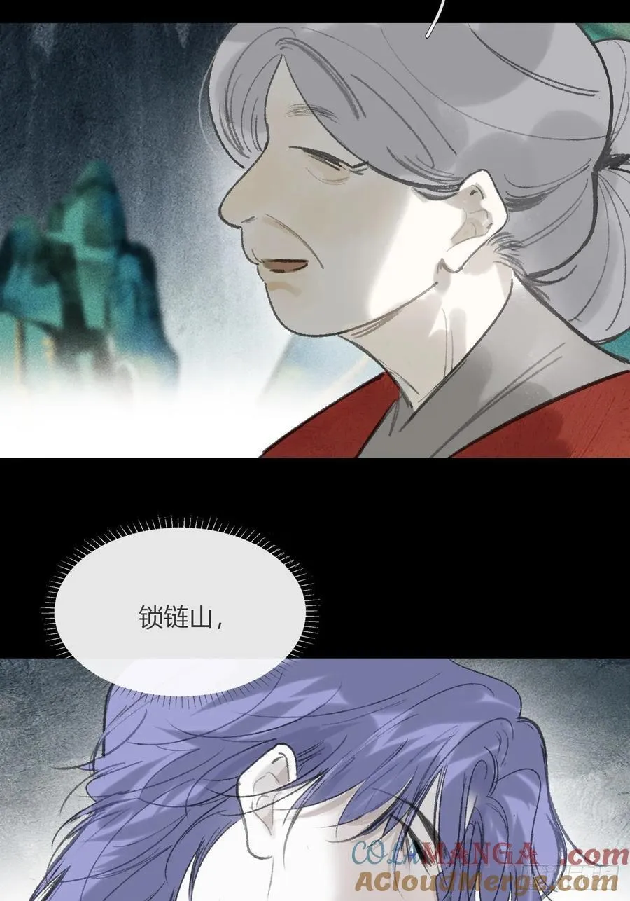 -166-见过玉珑真人21