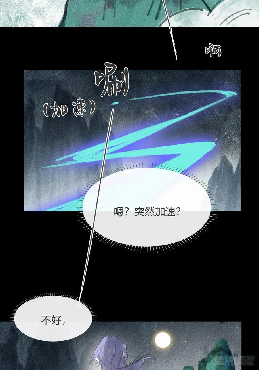 -166-见过玉珑真人14