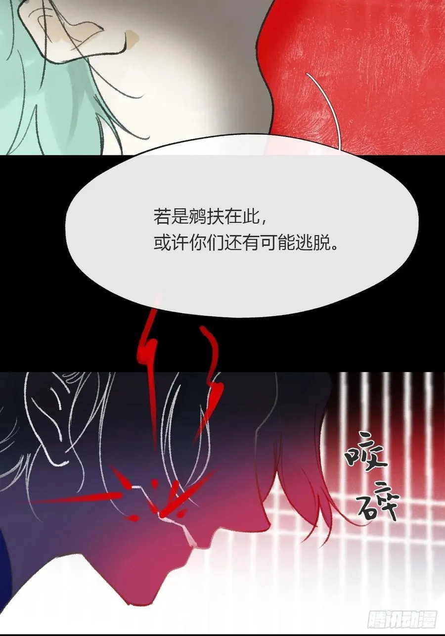 164-终战的开端·上-52