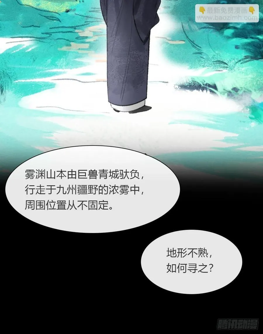 -166-见过玉珑真人17