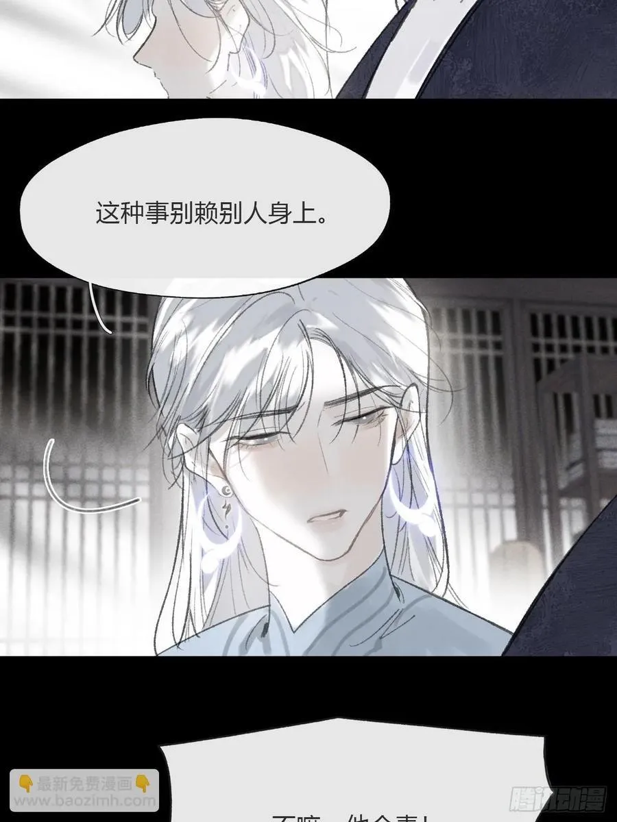 165-终战的开端·下-81