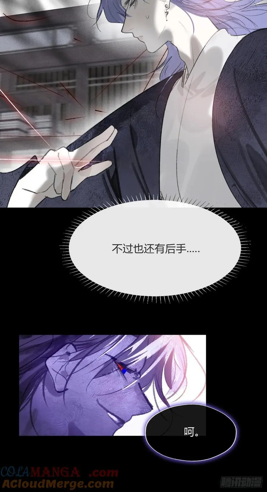 165-终战的开端·下-20
