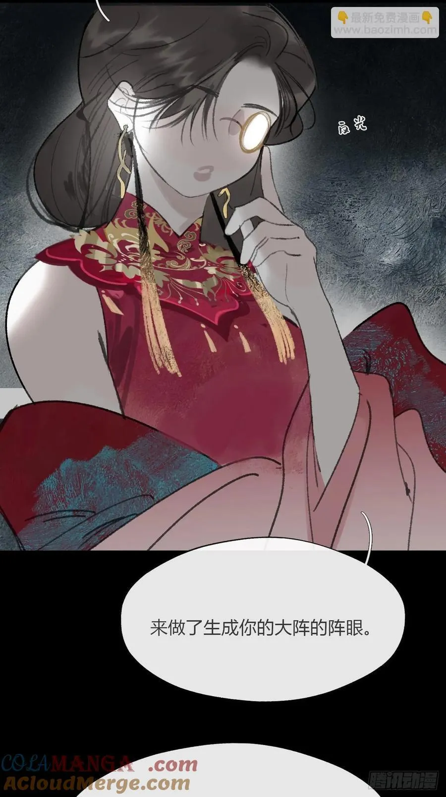 -166-见过玉珑真人42