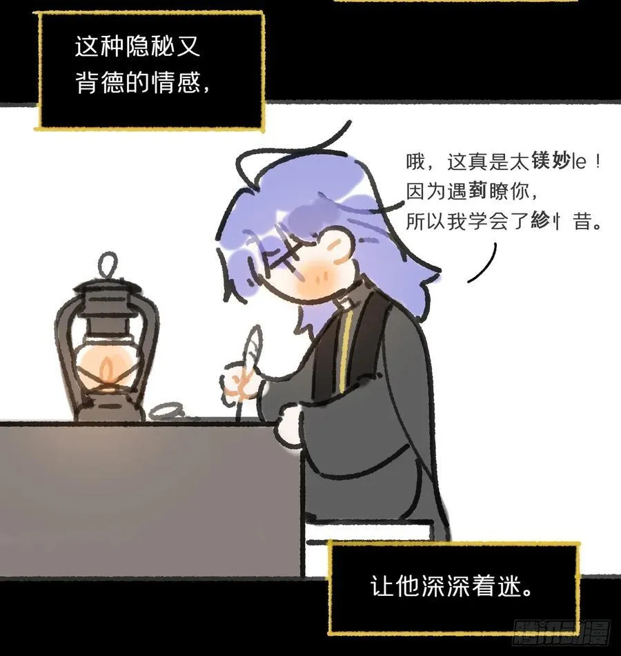 164-终战的开端·上-61