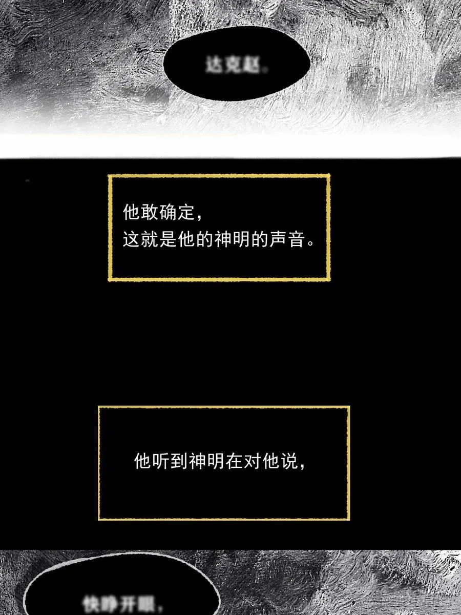 修道院番外·续21