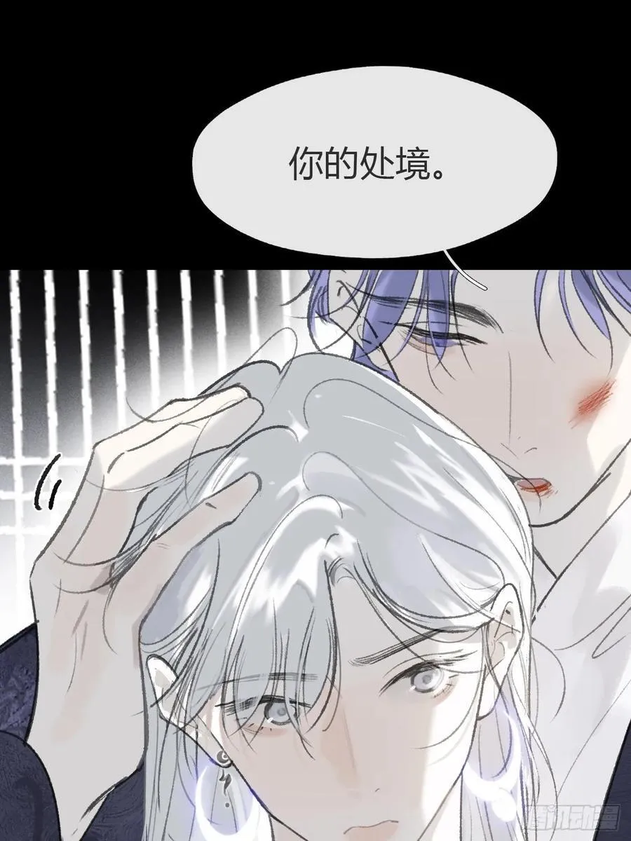 165-终战的开端·下-89