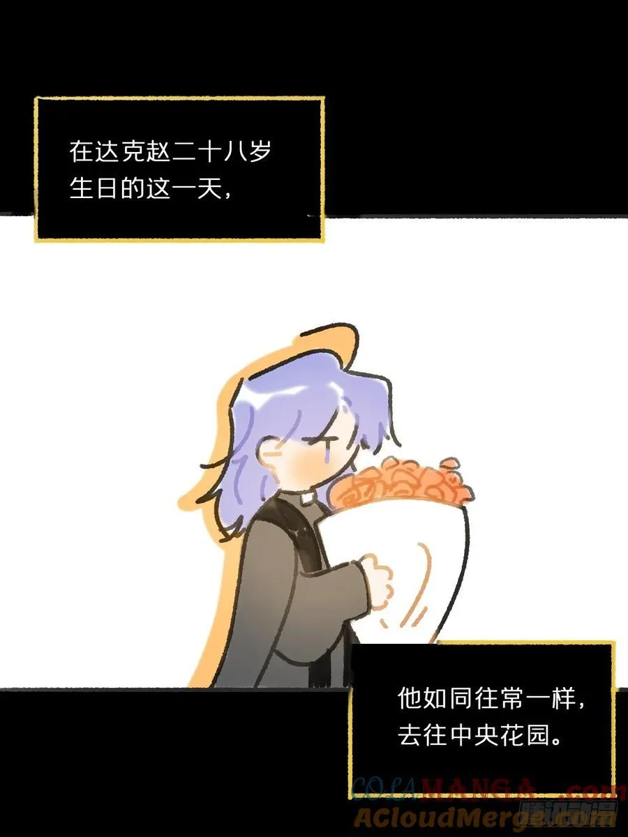 164-终战的开端·上-69