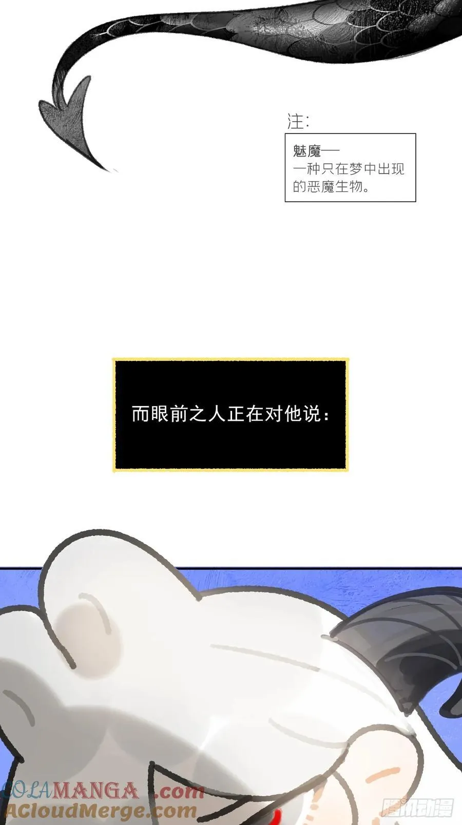 修道院番外·续28