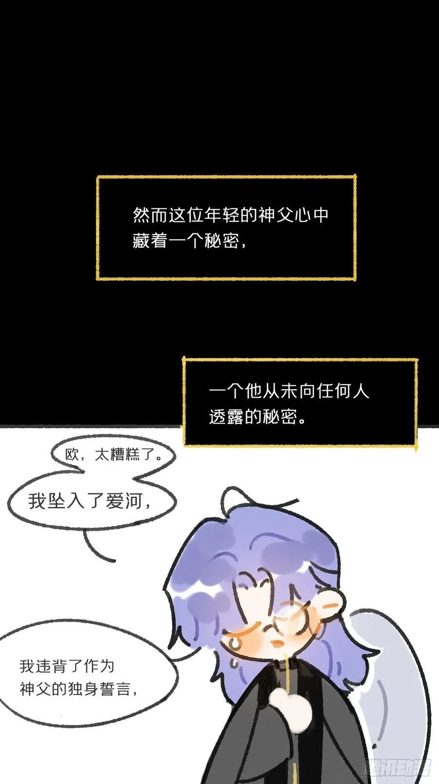 164-终战的开端·上-59