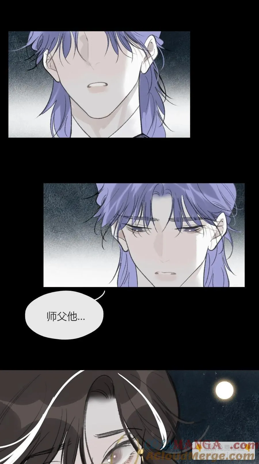 -166-见过玉珑真人33