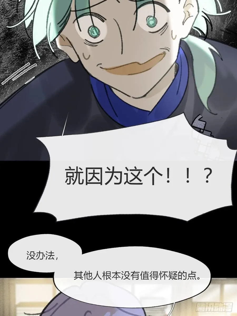 164-终战的开端·上-20