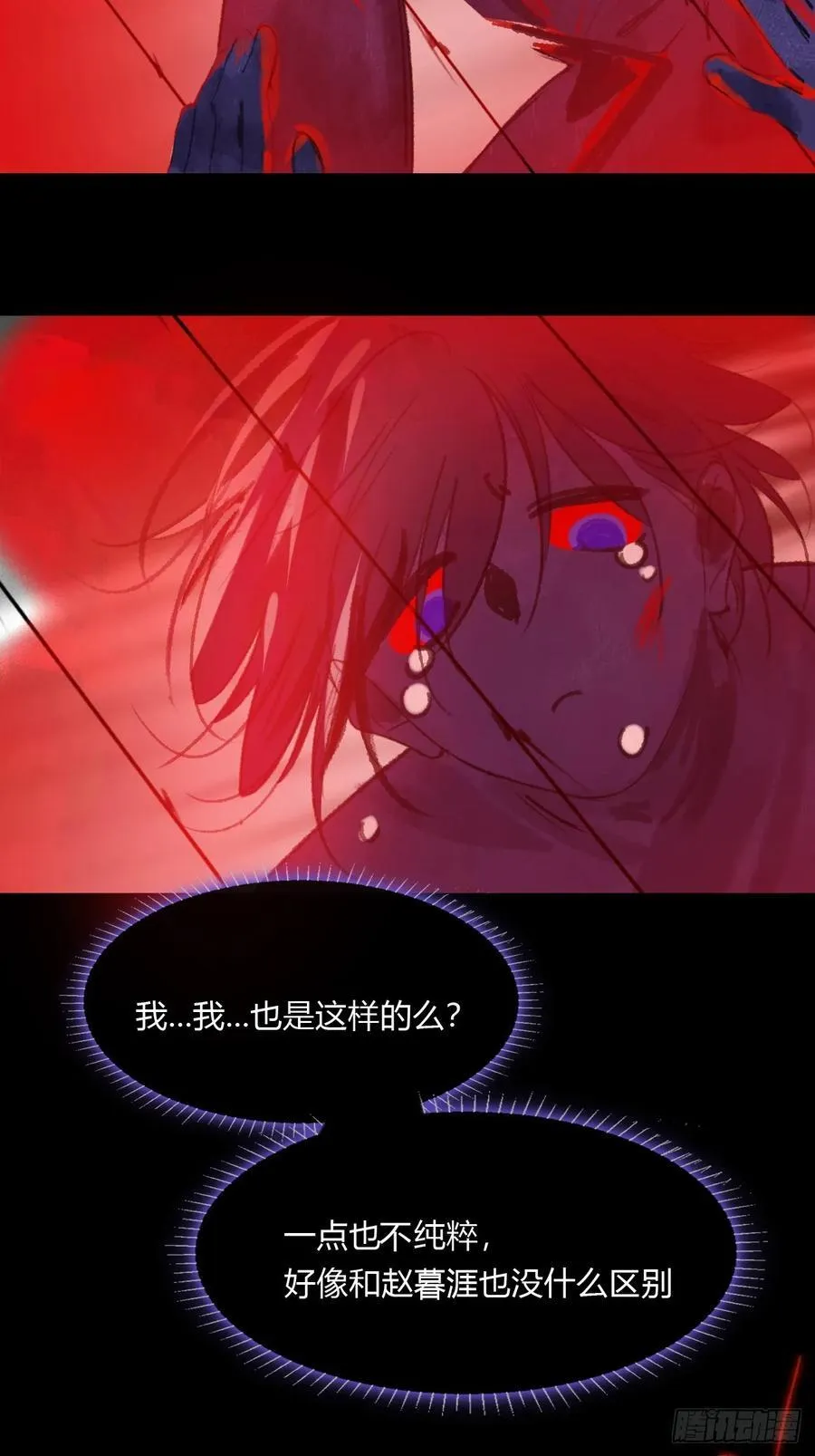 165-终战的开端·下-74