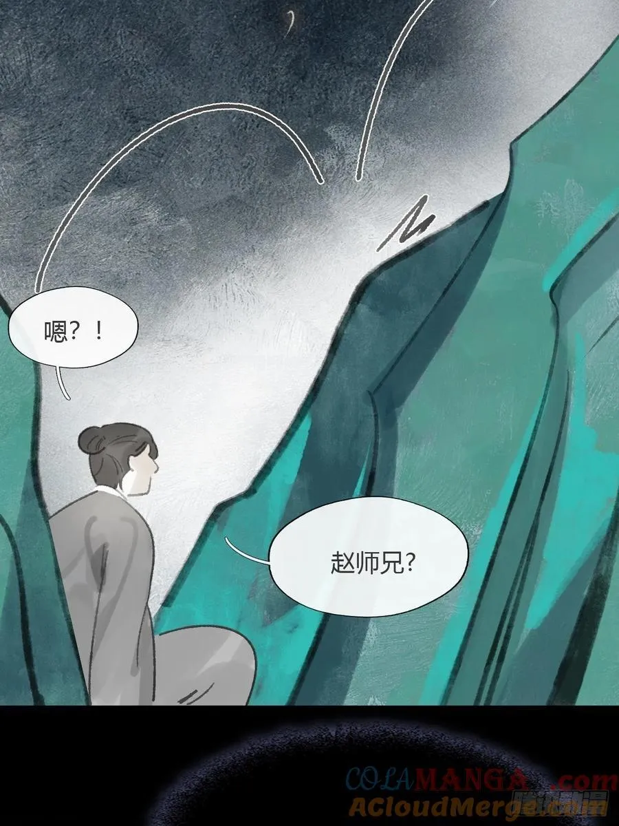 -166-见过玉珑真人3