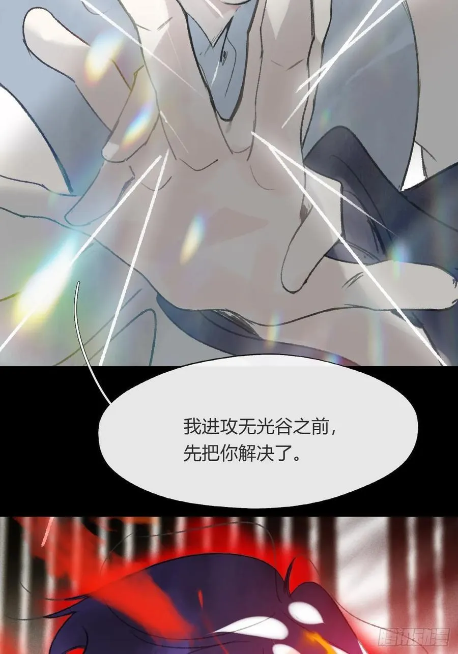 165-终战的开端·下-63