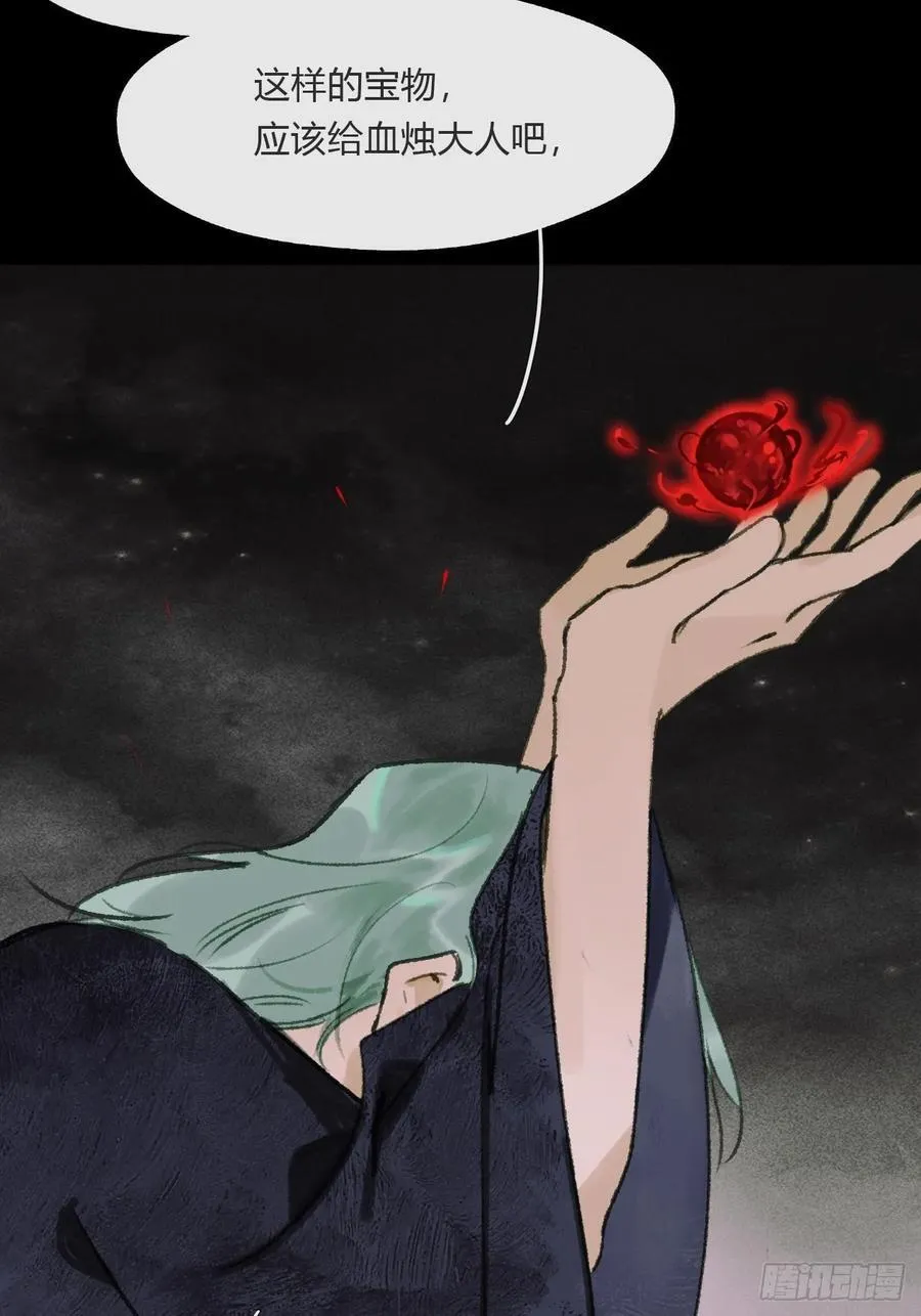 165-终战的开端·下-9