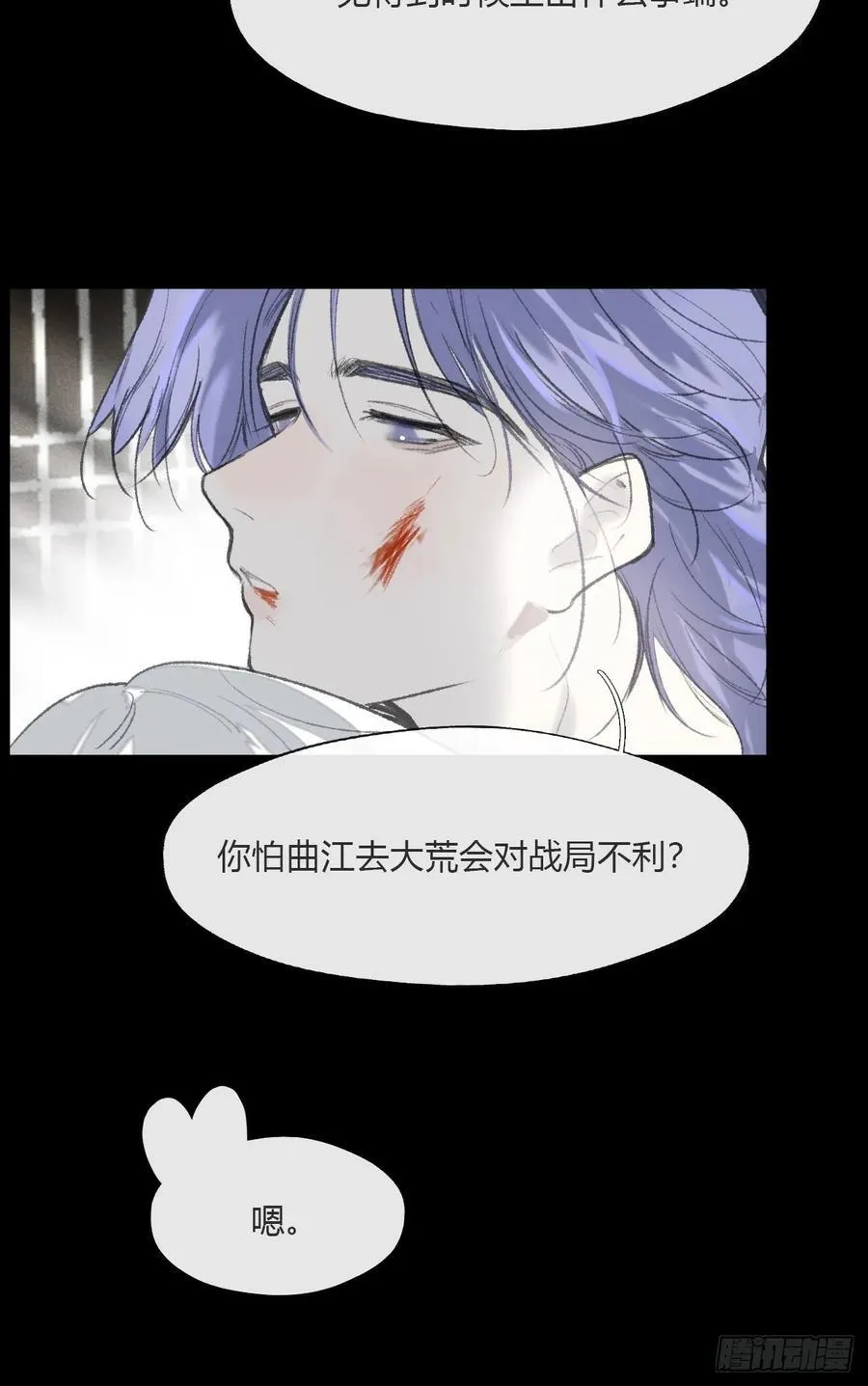 165-终战的开端·下-85