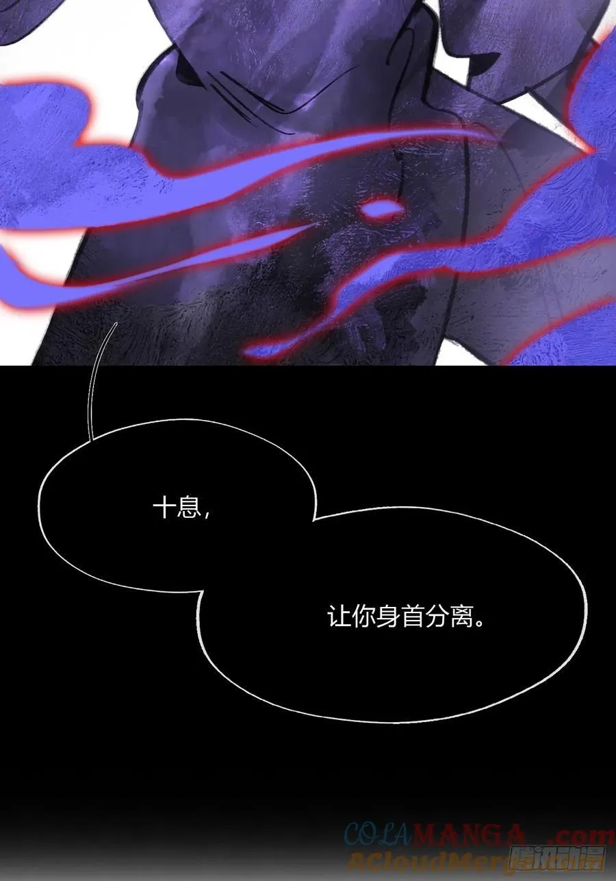 164-终战的开端·上-54