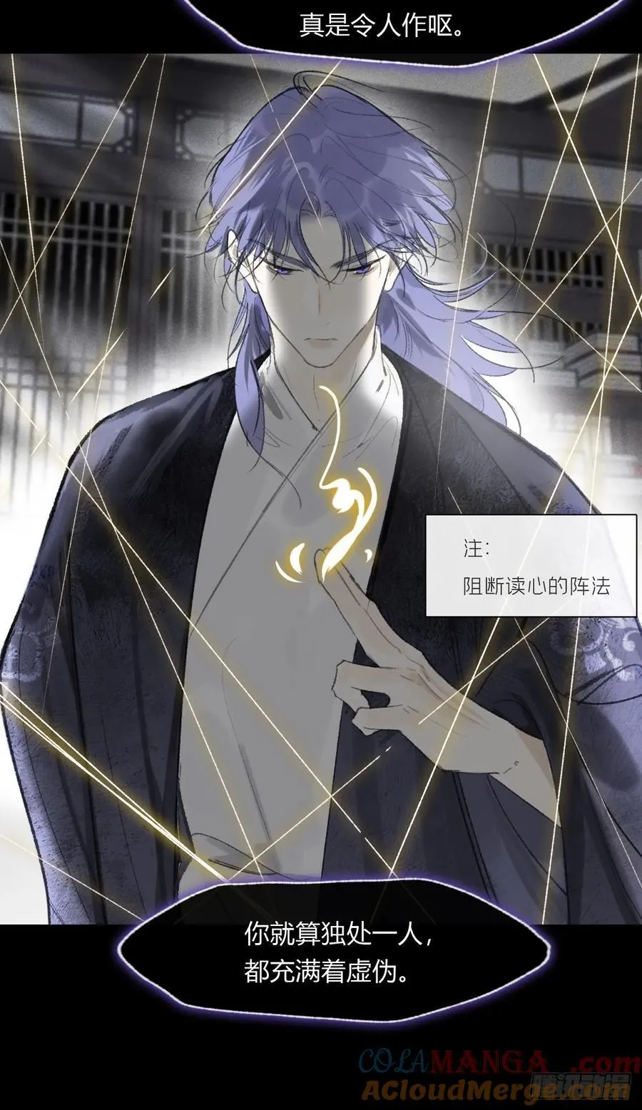 165-终战的开端·下-24
