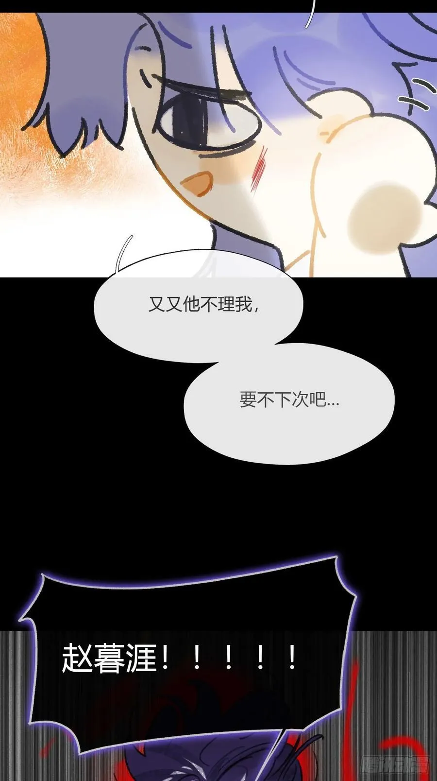 165-终战的开端·下-42