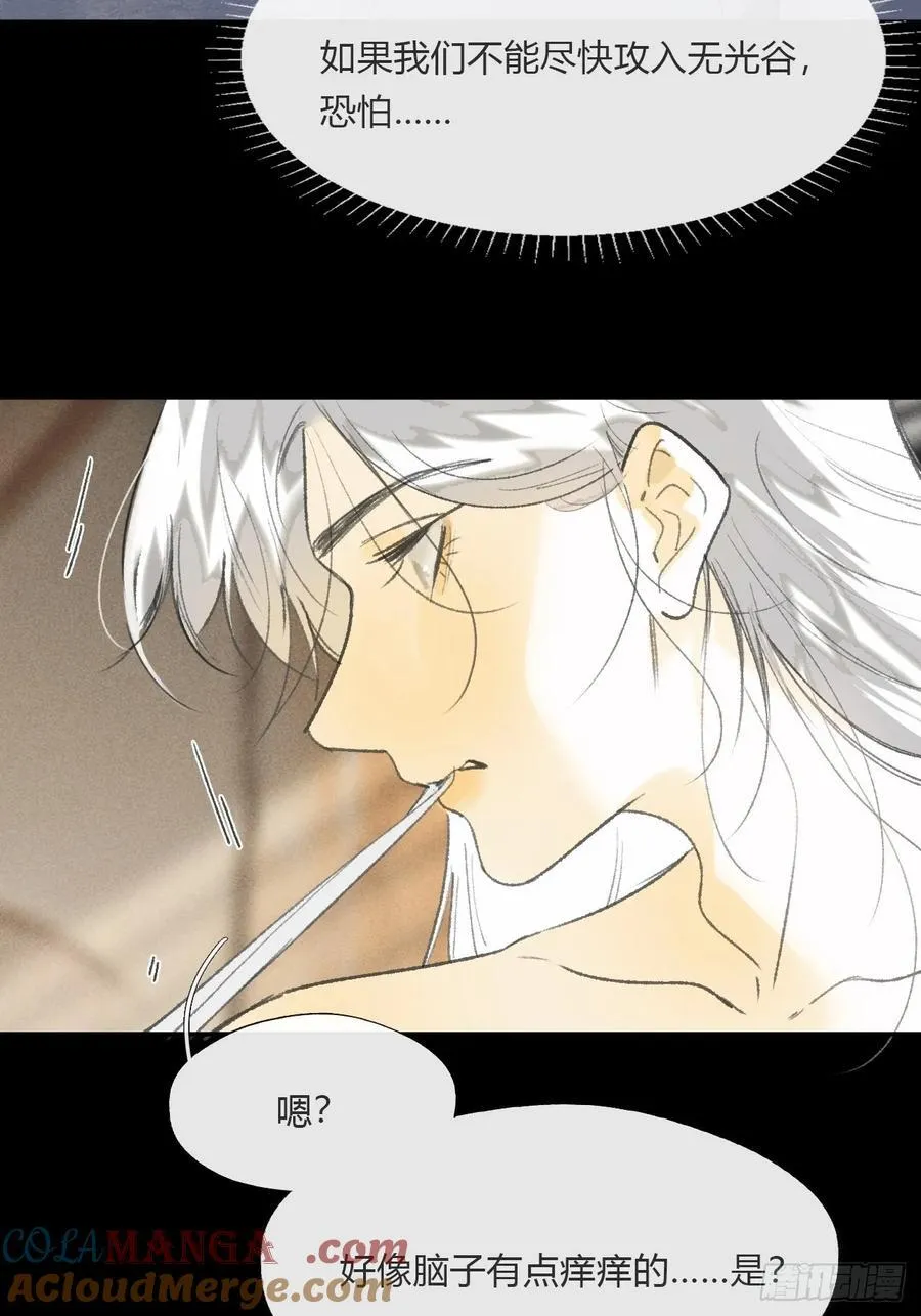 165-终战的开端·下-36