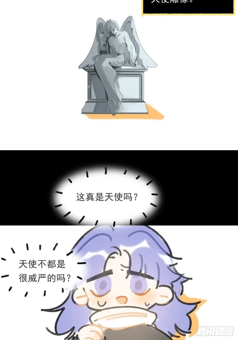 修道院番外·续3
