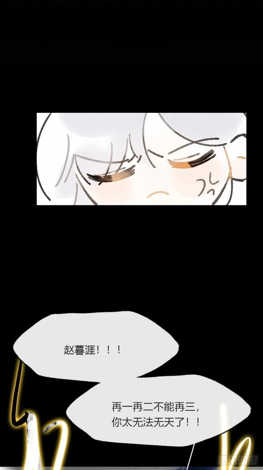 165-终战的开端·下-50