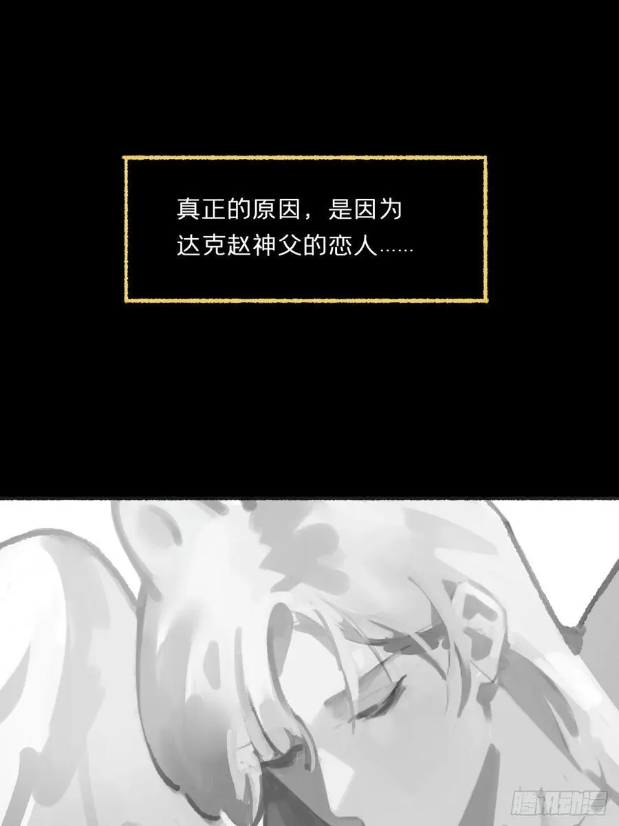 164-终战的开端·上-65