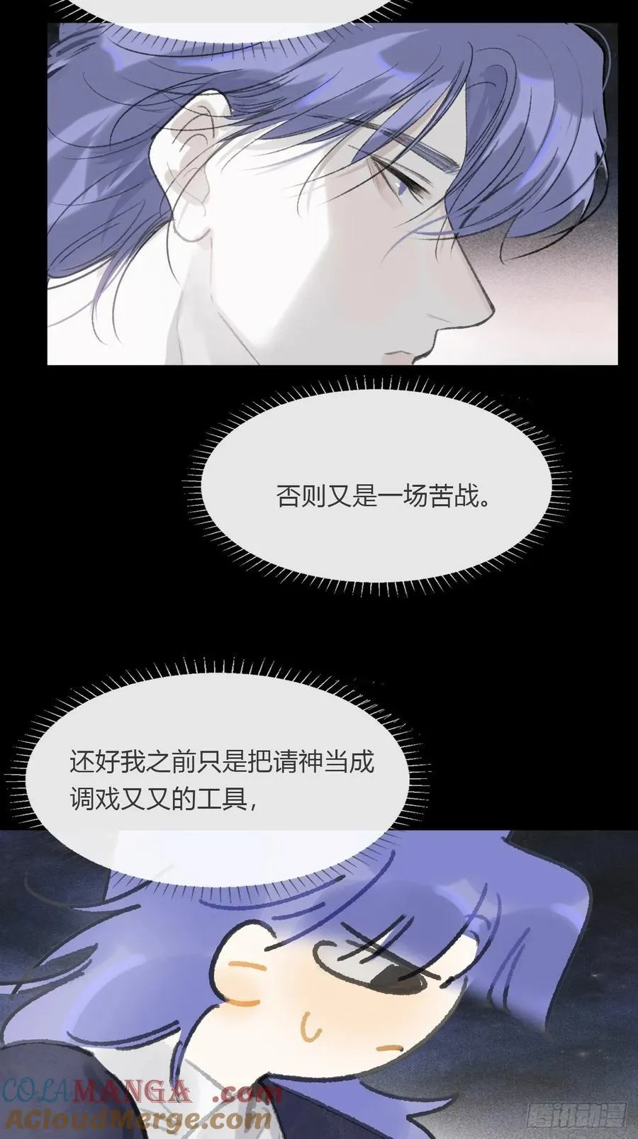 -166-见过玉珑真人9