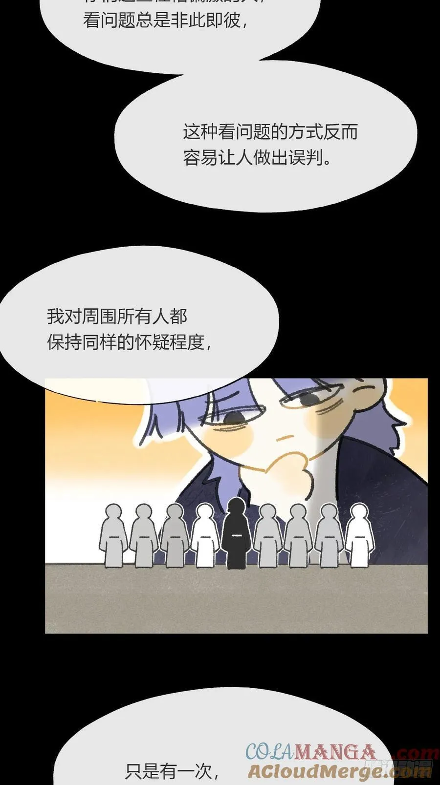 164-终战的开端·上-15