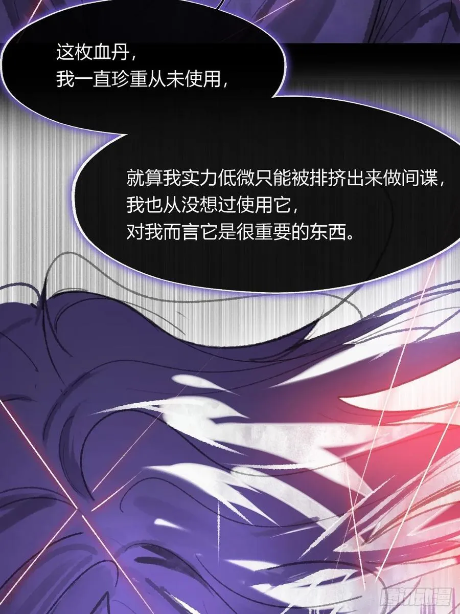 165-终战的开端·下-17
