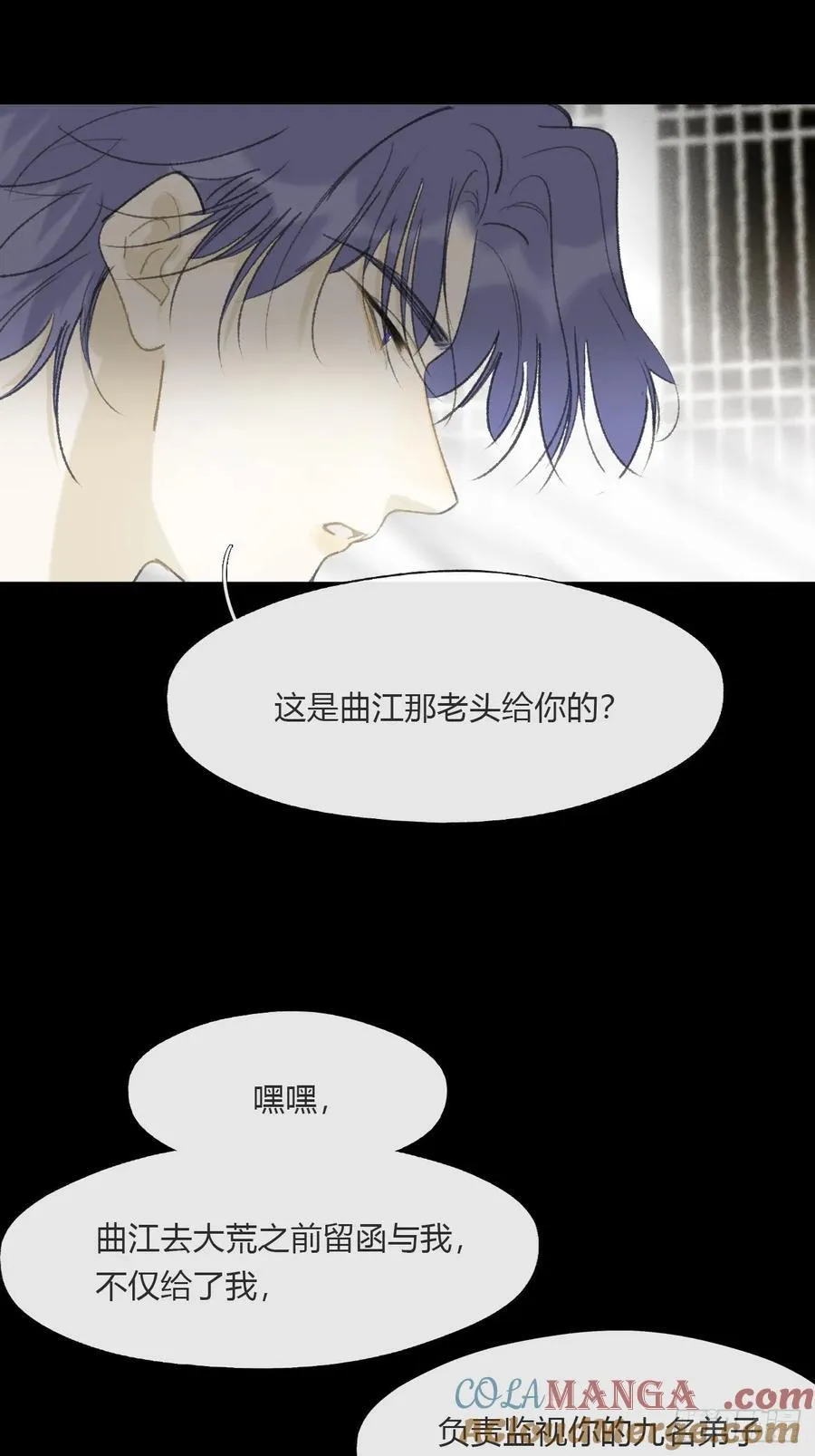 164-终战的开端·上-36