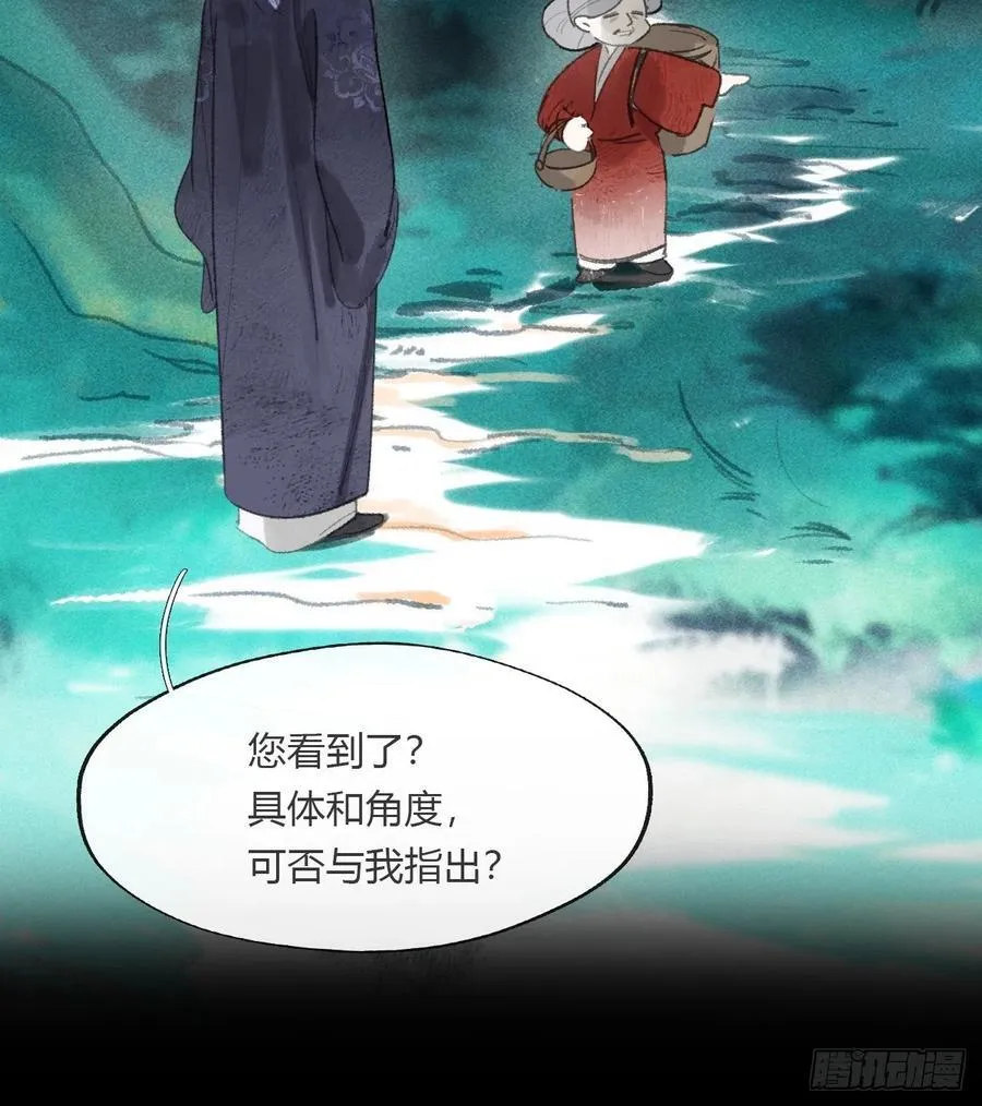 -166-见过玉珑真人23