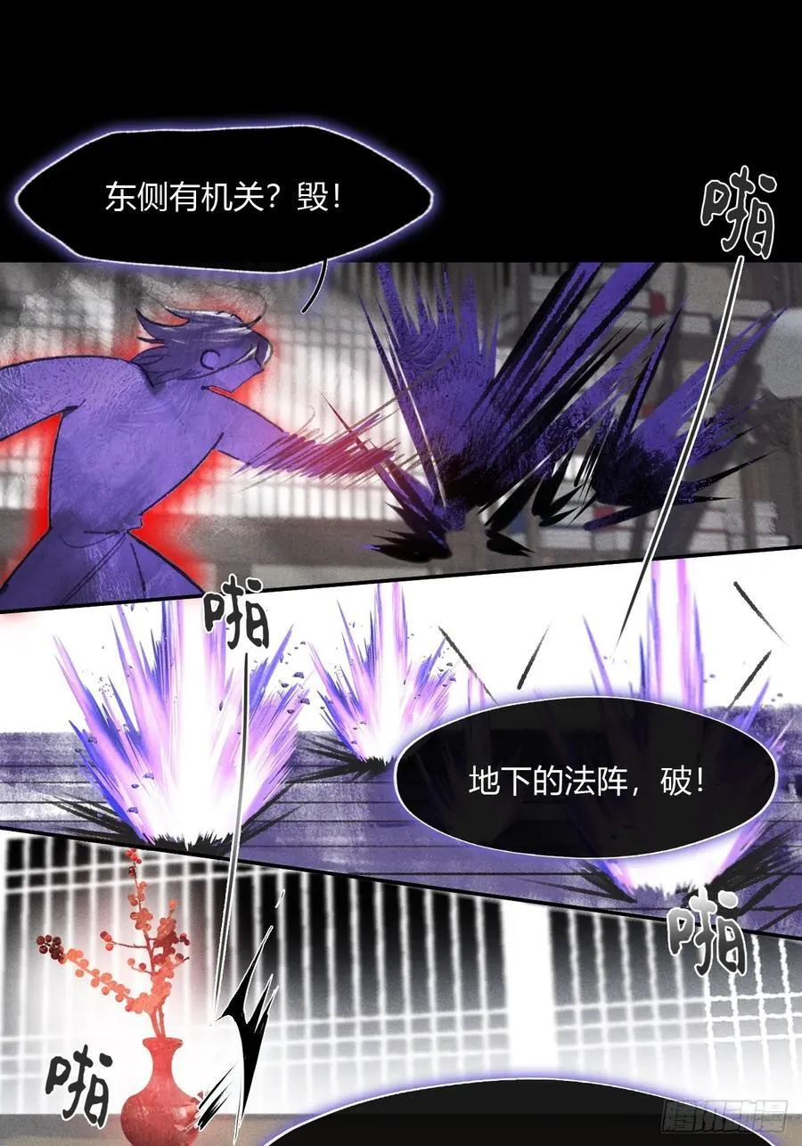 165-终战的开端·下-25