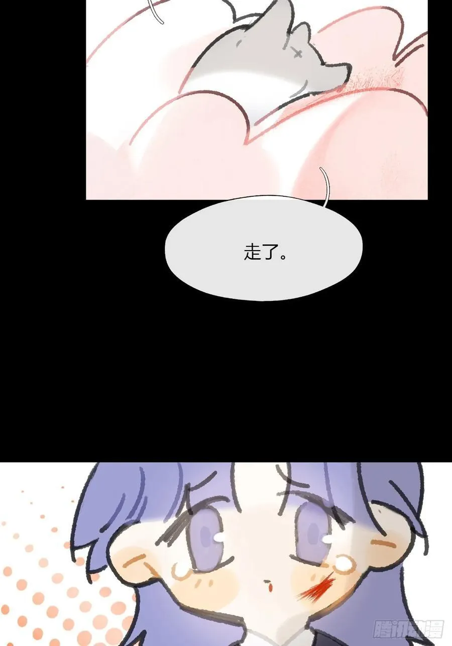 165-终战的开端·下-94